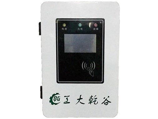 重慶充電樁應該如何進行使用和管理？
