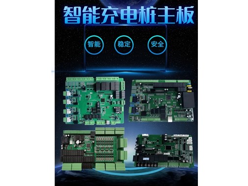 充電樁主板維修禁忌，新手必看！解鎖乾谷主板穩(wěn)定運行密碼
